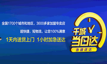 南寧專業的電子商城網站建設公司