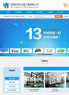 南寧專業的營銷型網站建設公司