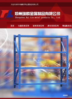 南寧做一個建材類網站多少錢