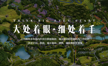 南寧專業(yè)的旅游類網(wǎng)站制作公司