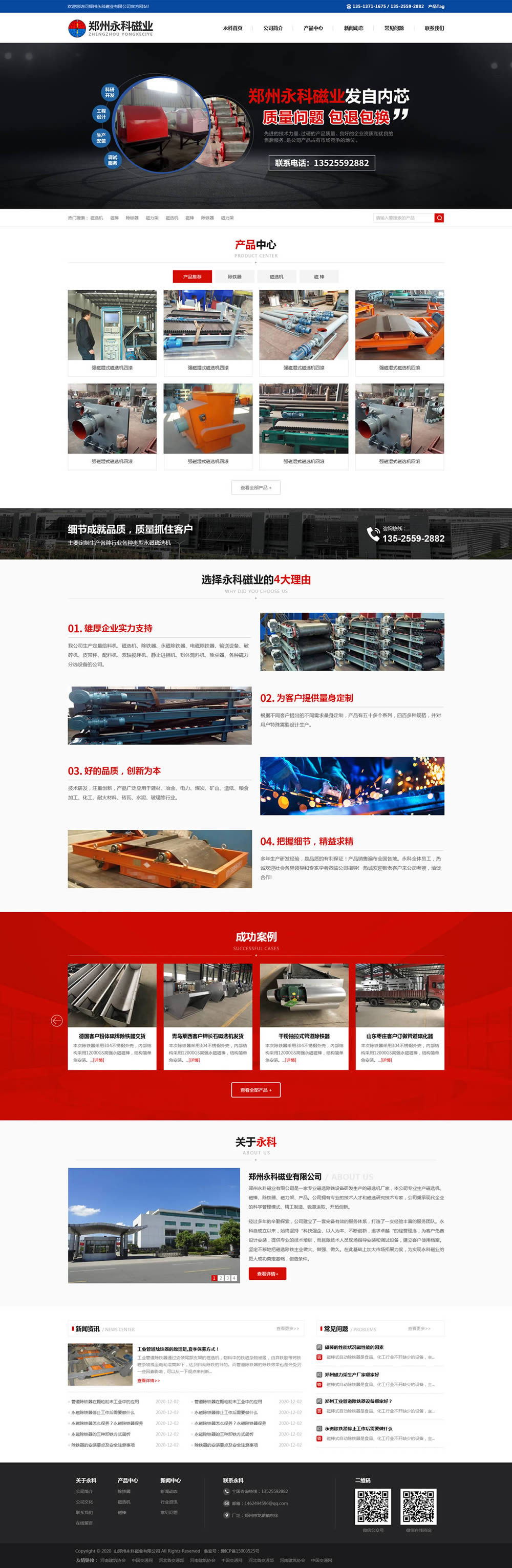 中環化工.jpg