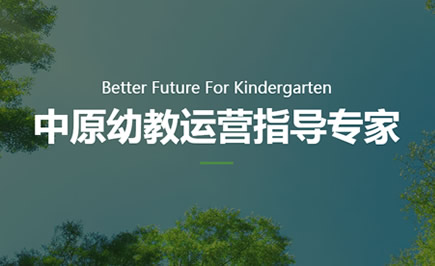 南寧學校網站建設公司