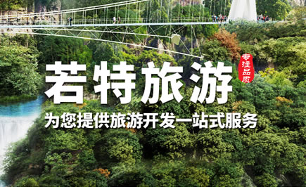 南寧旅游類網站建設哪家好