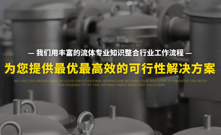 做一個移動端過濾器行業網站多少錢