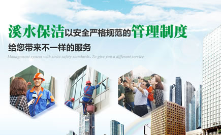 南寧專業的保潔類網站建設公司