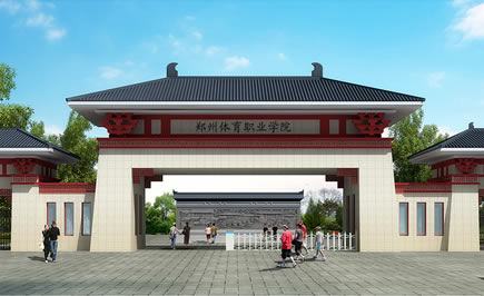 南寧專業的學校網站建設公司