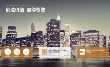 南寧專業的金融投資網站建設公司