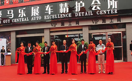 南寧專業的保養類網站建設