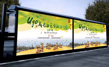 南寧專業的廣告類網站建設公司