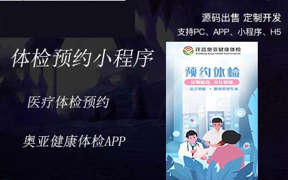 南寧app定制開發公司