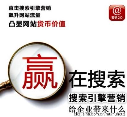 南寧競價托管多少錢