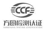 方圓檢測認證