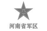 河南省軍區(qū)