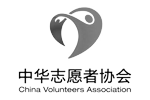 中華志愿者協會